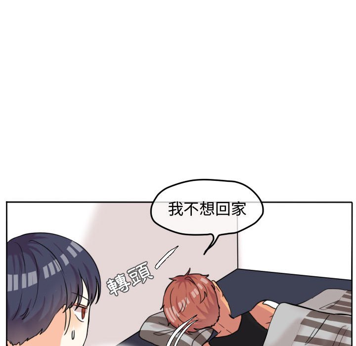 《超酷的恋爱》漫画最新章节第43话 43_装痛免费下拉式在线观看章节第【63】张图片