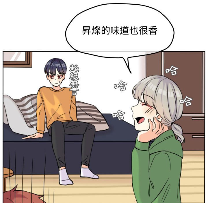 《超酷的恋爱》漫画最新章节第43话 43_装痛免费下拉式在线观看章节第【12】张图片