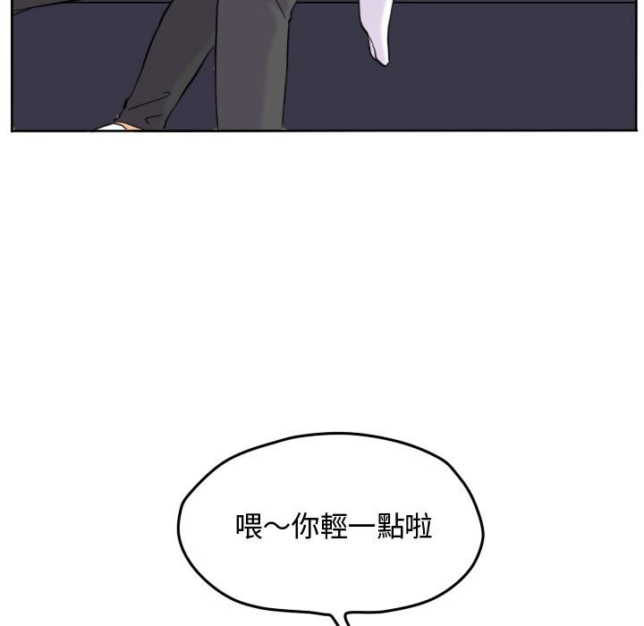 《超酷的恋爱》漫画最新章节第43话 43_装痛免费下拉式在线观看章节第【76】张图片