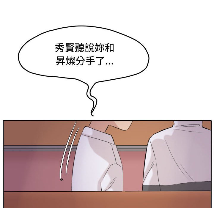 《超酷的恋爱》漫画最新章节第48话 48_我做错了吗免费下拉式在线观看章节第【60】张图片