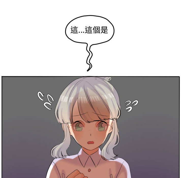 《超酷的恋爱》漫画最新章节第48话 48_我做错了吗免费下拉式在线观看章节第【35】张图片