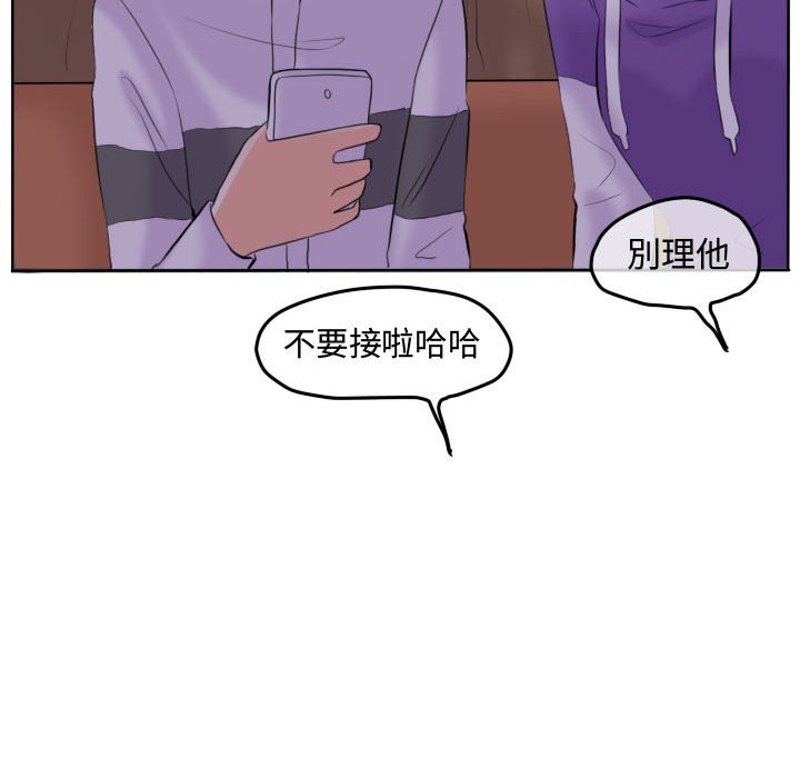 《超酷的恋爱》漫画最新章节第48话 48_我做错了吗免费下拉式在线观看章节第【25】张图片