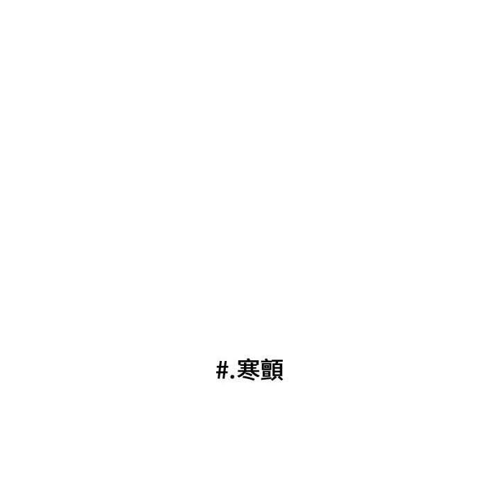 《超酷的恋爱》漫画最新章节第48话 48_我做错了吗免费下拉式在线观看章节第【24】张图片