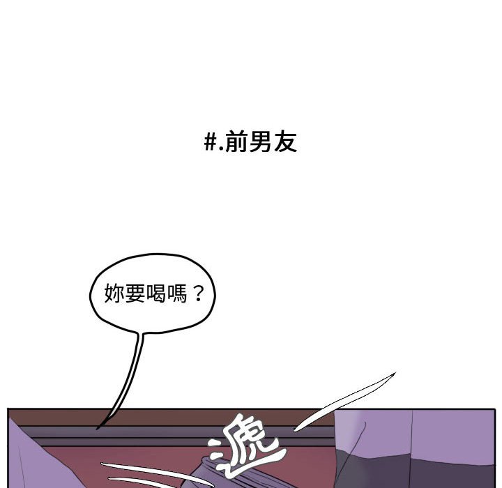 《超酷的恋爱》漫画最新章节第48话 48_我做错了吗免费下拉式在线观看章节第【32】张图片