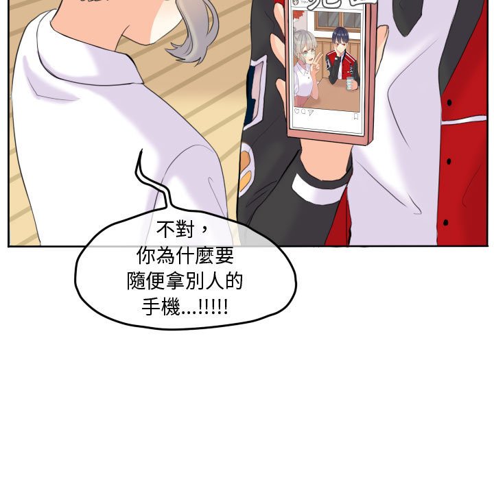 《超酷的恋爱》漫画最新章节第48话 48_我做错了吗免费下拉式在线观看章节第【36】张图片