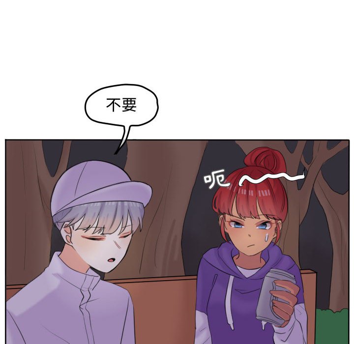 《超酷的恋爱》漫画最新章节第48话 48_我做错了吗免费下拉式在线观看章节第【30】张图片