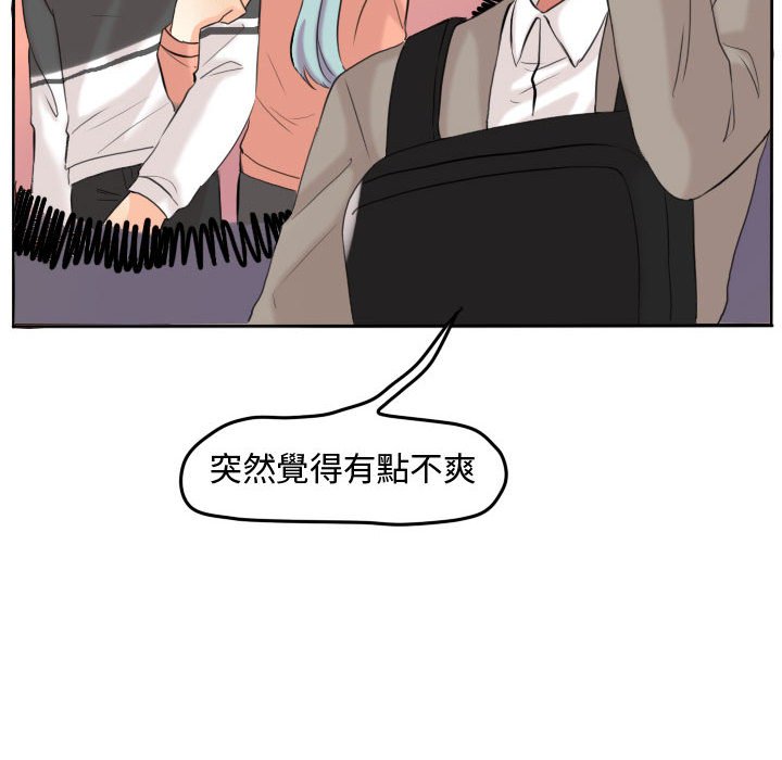 《超酷的恋爱》漫画最新章节第48话 48_我做错了吗免费下拉式在线观看章节第【76】张图片