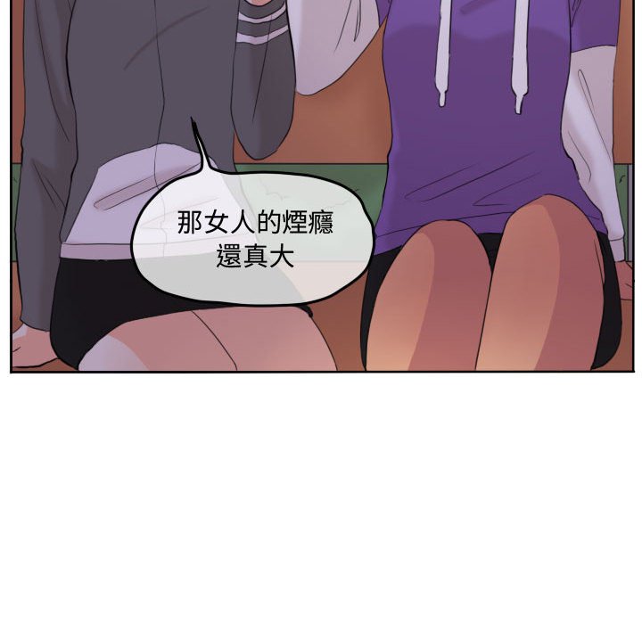 《超酷的恋爱》漫画最新章节第48话 48_我做错了吗免费下拉式在线观看章节第【61】张图片