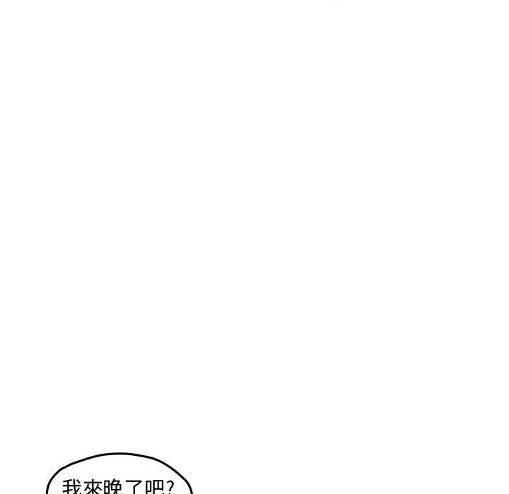 《超酷的恋爱》漫画最新章节第48话 48_我做错了吗免费下拉式在线观看章节第【48】张图片