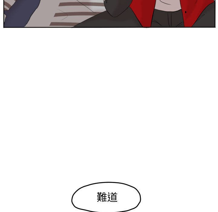 《超酷的恋爱》漫画最新章节第48话 48_我做错了吗免费下拉式在线观看章节第【5】张图片