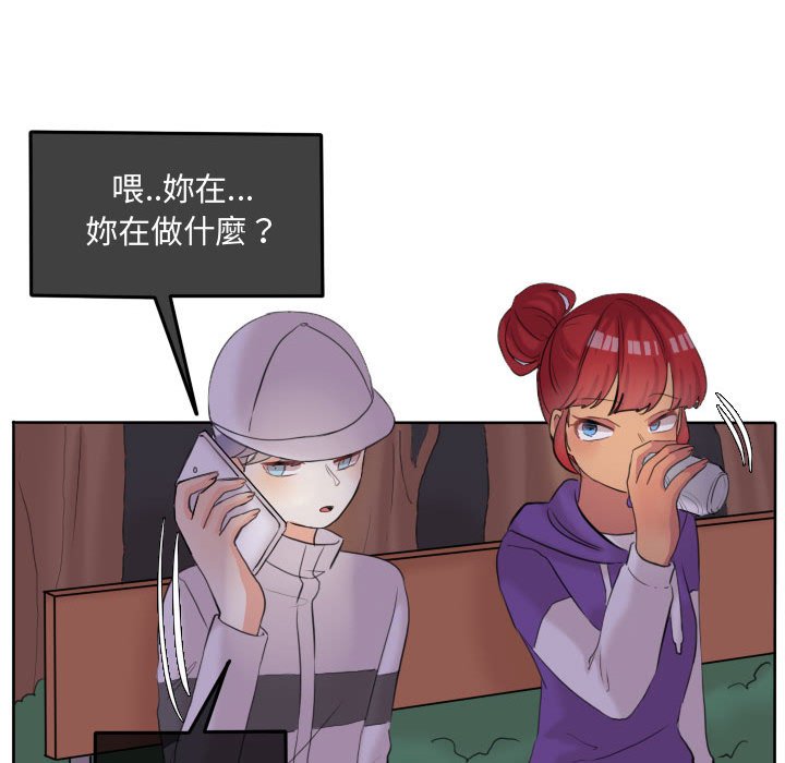 《超酷的恋爱》漫画最新章节第48话 48_我做错了吗免费下拉式在线观看章节第【22】张图片