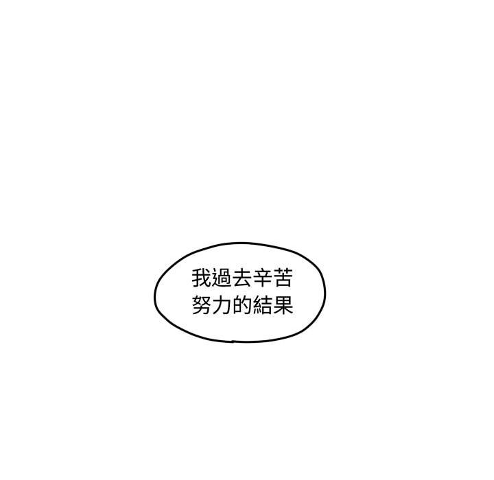 《超酷的恋爱》漫画最新章节第49话 49_在意免费下拉式在线观看章节第【11】张图片