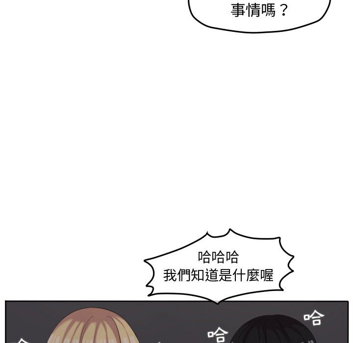 《超酷的恋爱》漫画最新章节第49话 49_在意免费下拉式在线观看章节第【8】张图片