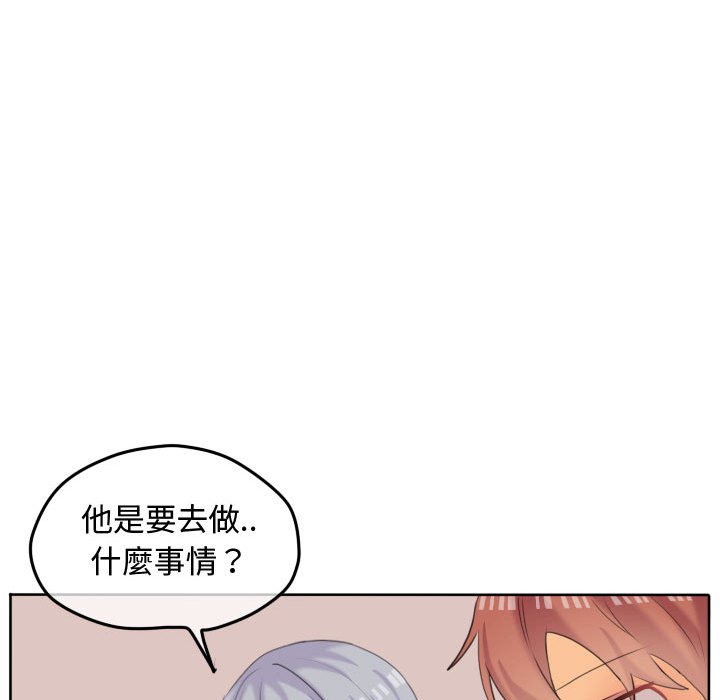 《超酷的恋爱》漫画最新章节第49话 49_在意免费下拉式在线观看章节第【28】张图片