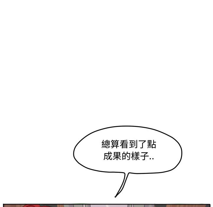 《超酷的恋爱》漫画最新章节第49话 49_在意免费下拉式在线观看章节第【10】张图片