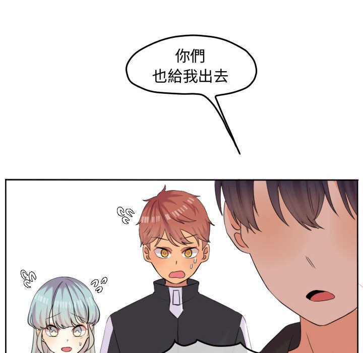 《超酷的恋爱》漫画最新章节第49话 49_在意免费下拉式在线观看章节第【44】张图片