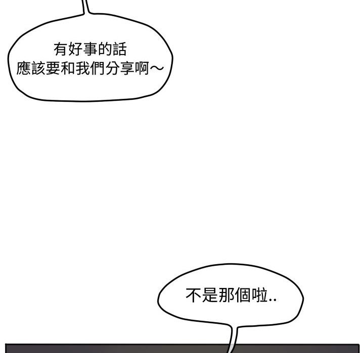 《超酷的恋爱》漫画最新章节第49话 49_在意免费下拉式在线观看章节第【15】张图片