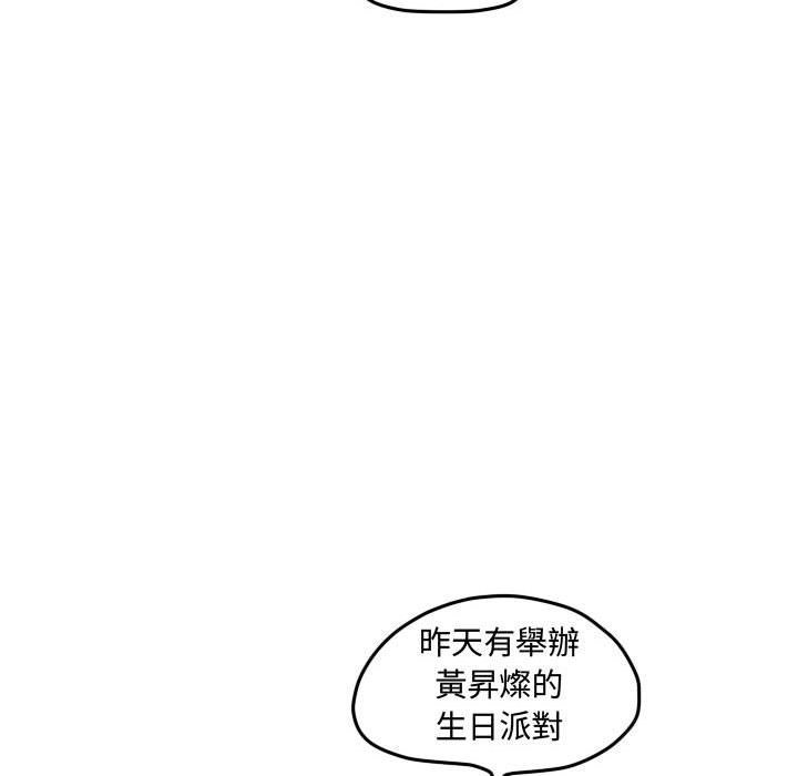 《超酷的恋爱》漫画最新章节第49话 49_在意免费下拉式在线观看章节第【67】张图片