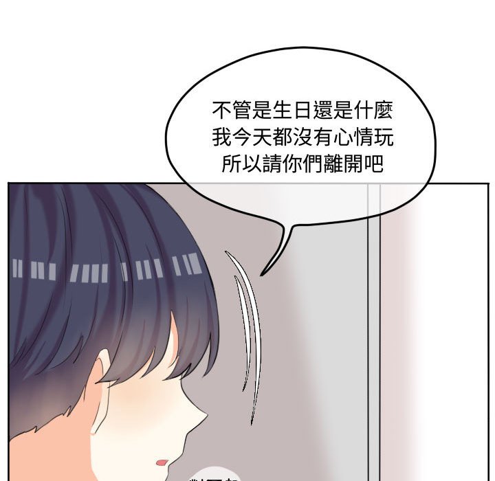 《超酷的恋爱》漫画最新章节第49话 49_在意免费下拉式在线观看章节第【42】张图片