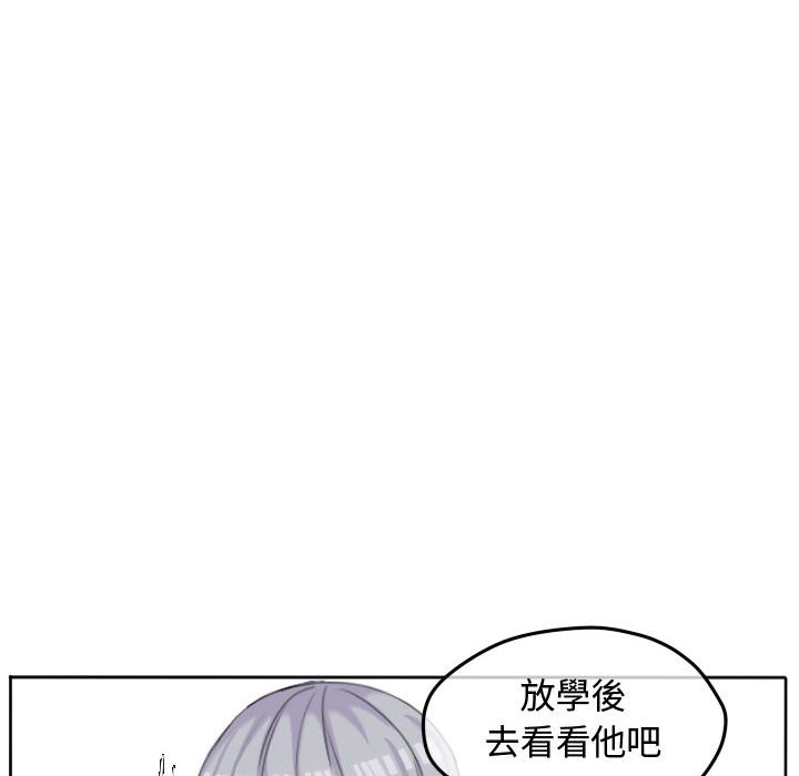 《超酷的恋爱》漫画最新章节第49话 49_在意免费下拉式在线观看章节第【23】张图片