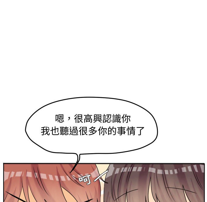 《超酷的恋爱》漫画最新章节第54话 54_亲姐姐免费下拉式在线观看章节第【28】张图片