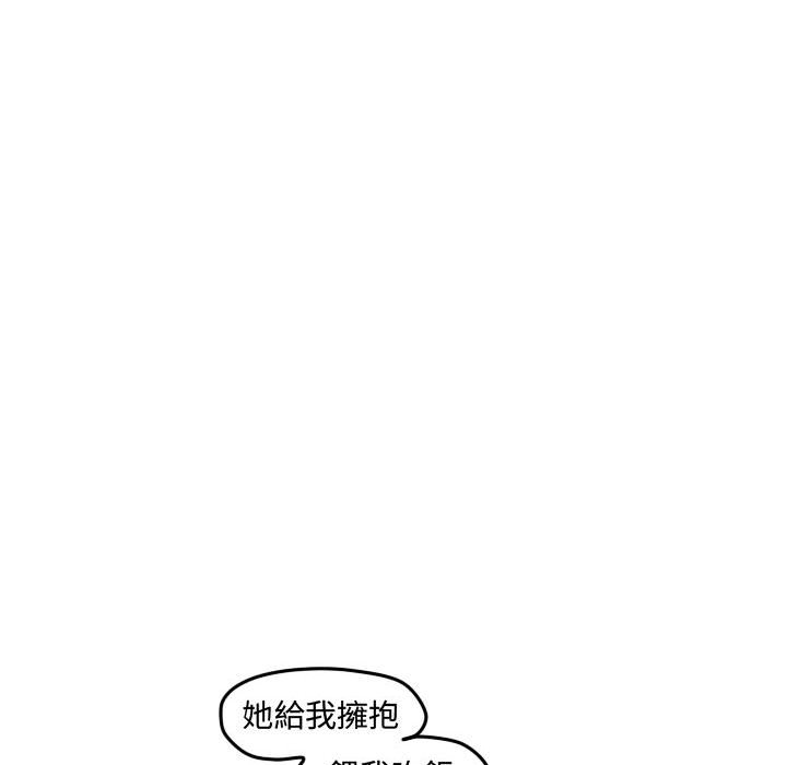 《超酷的恋爱》漫画最新章节第54话 54_亲姐姐免费下拉式在线观看章节第【44】张图片