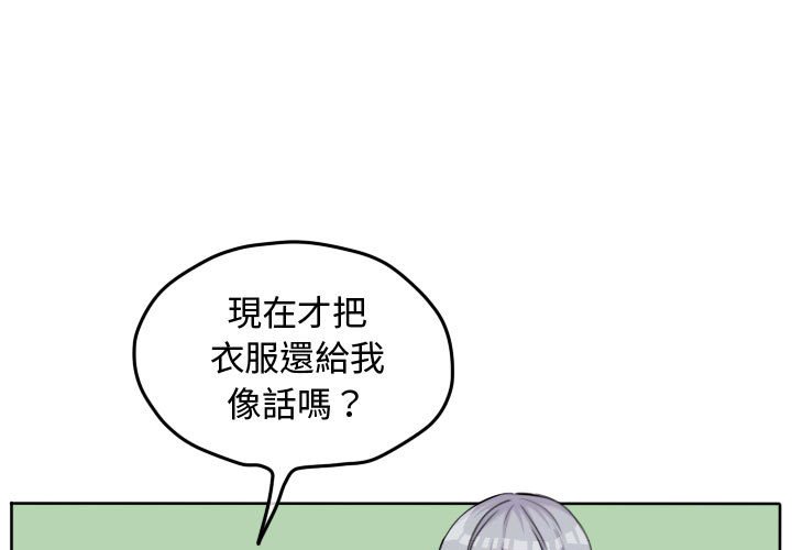 《超酷的恋爱》漫画最新章节第54话 54_亲姐姐免费下拉式在线观看章节第【84】张图片