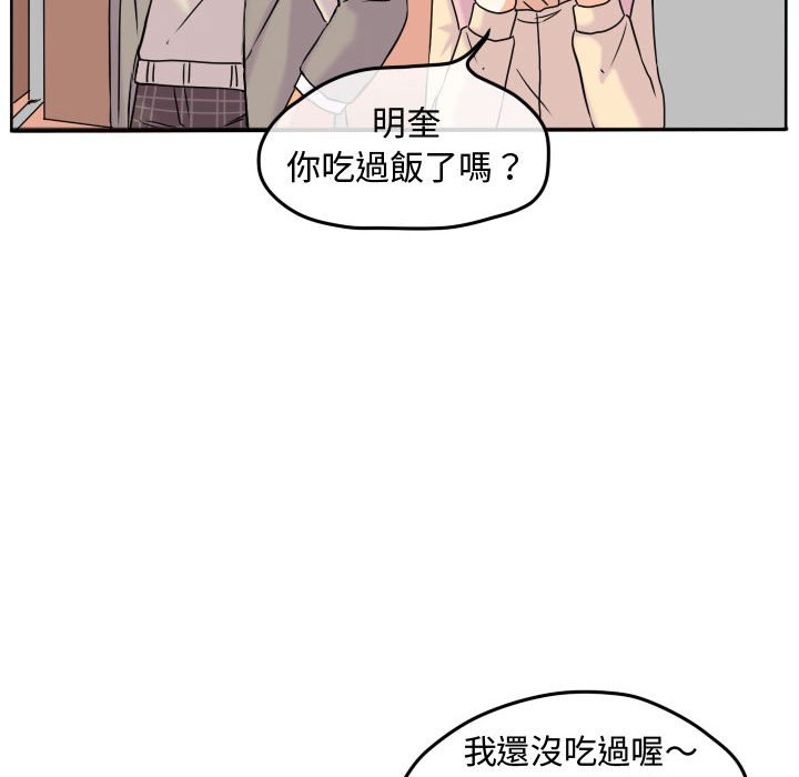 《超酷的恋爱》漫画最新章节第54话 54_亲姐姐免费下拉式在线观看章节第【34】张图片