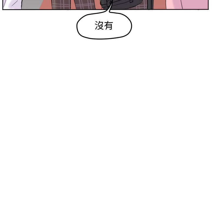 《超酷的恋爱》漫画最新章节第54话 54_亲姐姐免费下拉式在线观看章节第【80】张图片