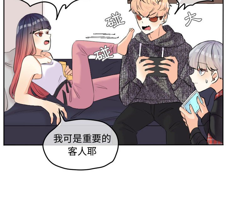 《超酷的恋爱》漫画最新章节第54话 54_亲姐姐免费下拉式在线观看章节第【19】张图片