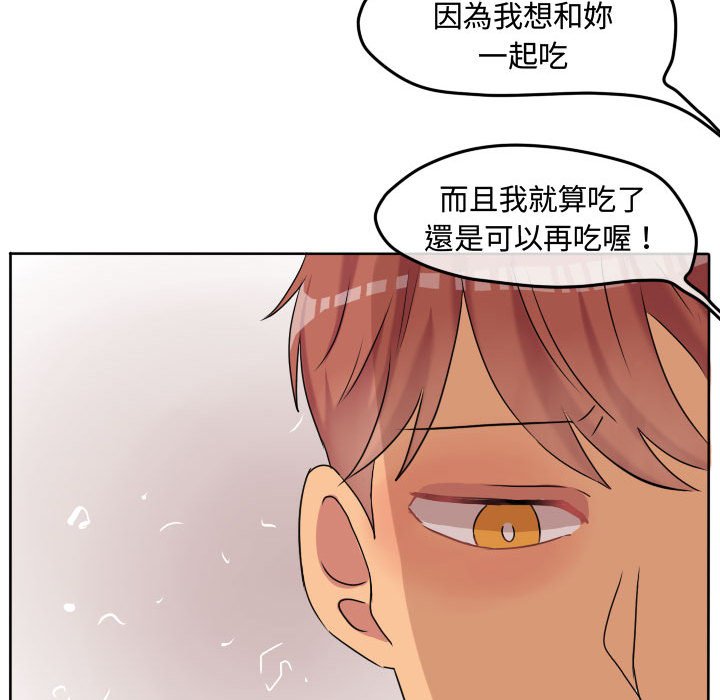 《超酷的恋爱》漫画最新章节第54话 54_亲姐姐免费下拉式在线观看章节第【33】张图片