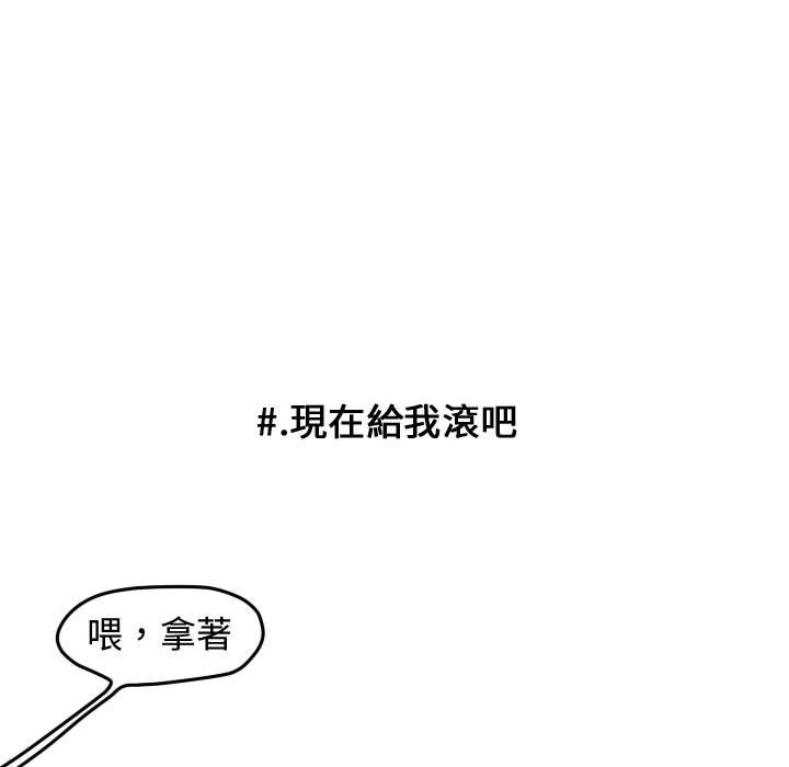 《超酷的恋爱》漫画最新章节第54话 54_亲姐姐免费下拉式在线观看章节第【51】张图片