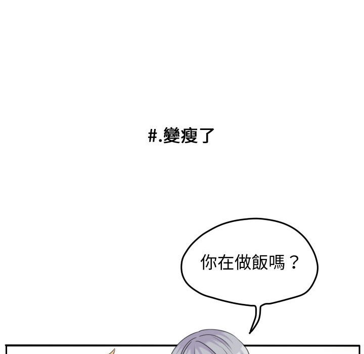 《超酷的恋爱》漫画最新章节第54话 54_亲姐姐免费下拉式在线观看章节第【10】张图片