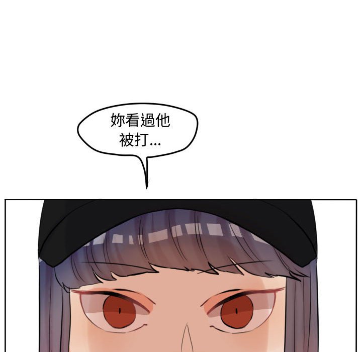 《超酷的恋爱》漫画最新章节第54话 54_亲姐姐免费下拉式在线观看章节第【56】张图片