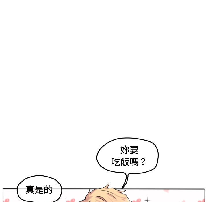 《超酷的恋爱》漫画最新章节第54话 54_亲姐姐免费下拉式在线观看章节第【18】张图片