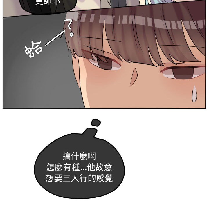 《超酷的恋爱》漫画最新章节第54话 54_亲姐姐免费下拉式在线观看章节第【22】张图片