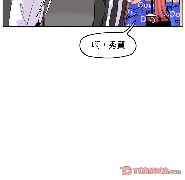 《超酷的恋爱》漫画最新章节第54话 54_亲姐姐免费下拉式在线观看章节第【57】张图片