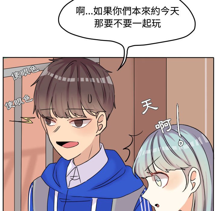 《超酷的恋爱》漫画最新章节第54话 54_亲姐姐免费下拉式在线观看章节第【25】张图片