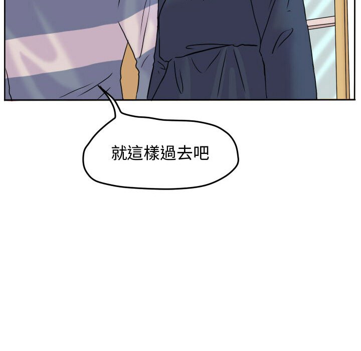 《超酷的恋爱》漫画最新章节第57话 57_为什么偏偏是免费下拉式在线观看章节第【34】张图片