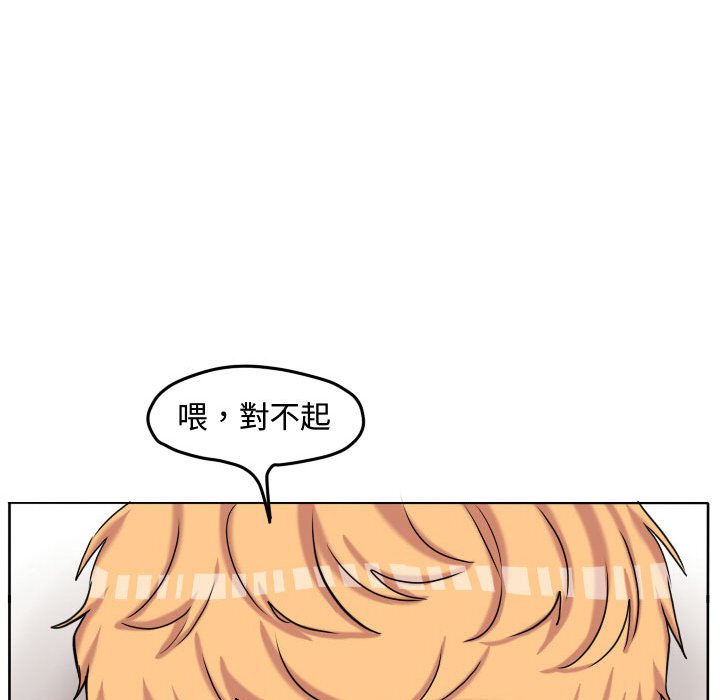 《超酷的恋爱》漫画最新章节第57话 57_为什么偏偏是免费下拉式在线观看章节第【3】张图片