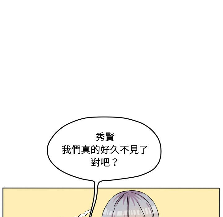 《超酷的恋爱》漫画最新章节第57话 57_为什么偏偏是免费下拉式在线观看章节第【90】张图片