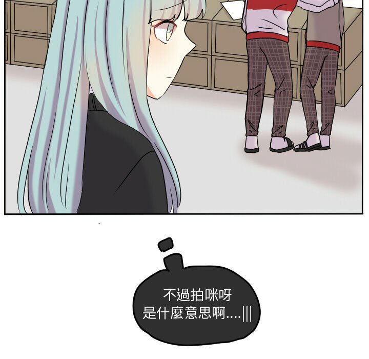 《超酷的恋爱》漫画最新章节第57话 57_为什么偏偏是免费下拉式在线观看章节第【58】张图片