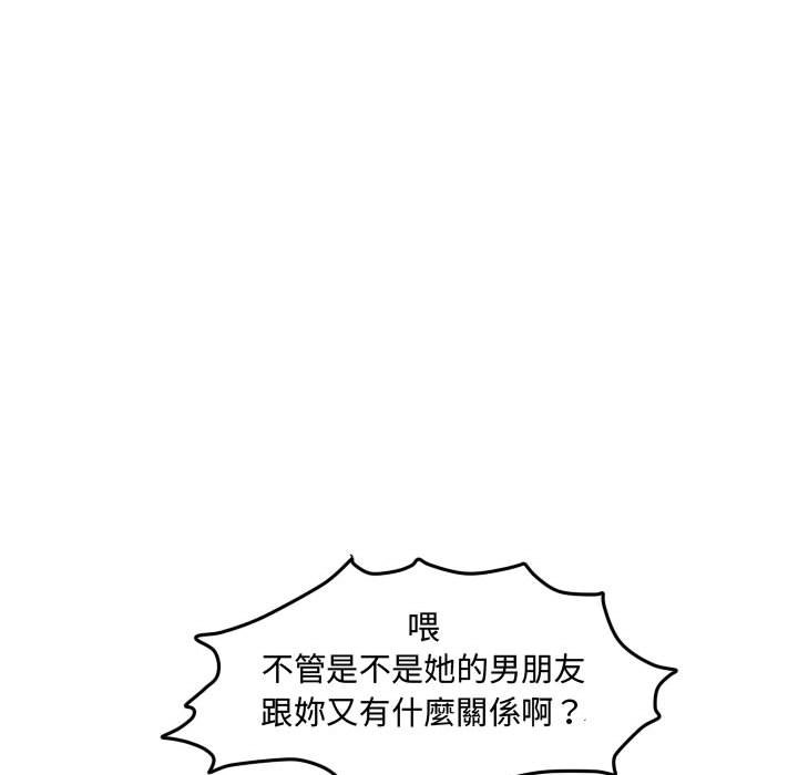 《超酷的恋爱》漫画最新章节第57话 57_为什么偏偏是免费下拉式在线观看章节第【78】张图片