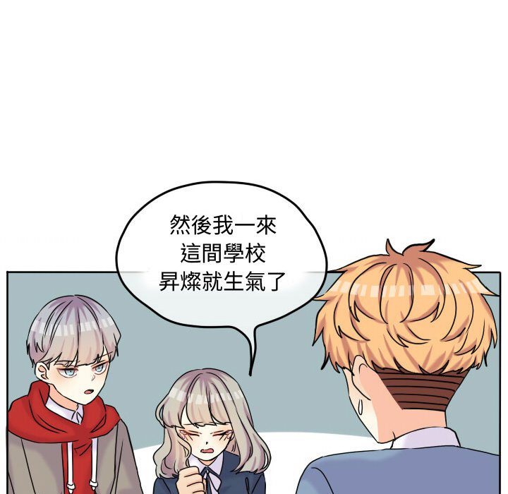 《超酷的恋爱》漫画最新章节第57话 57_为什么偏偏是免费下拉式在线观看章节第【7】张图片