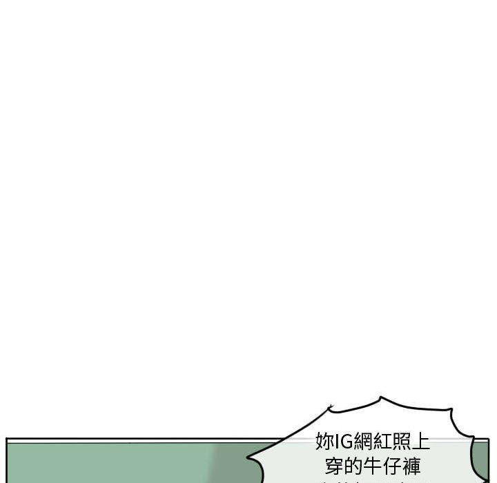 《超酷的恋爱》漫画最新章节第60话 60_这么突然免费下拉式在线观看章节第【55】张图片