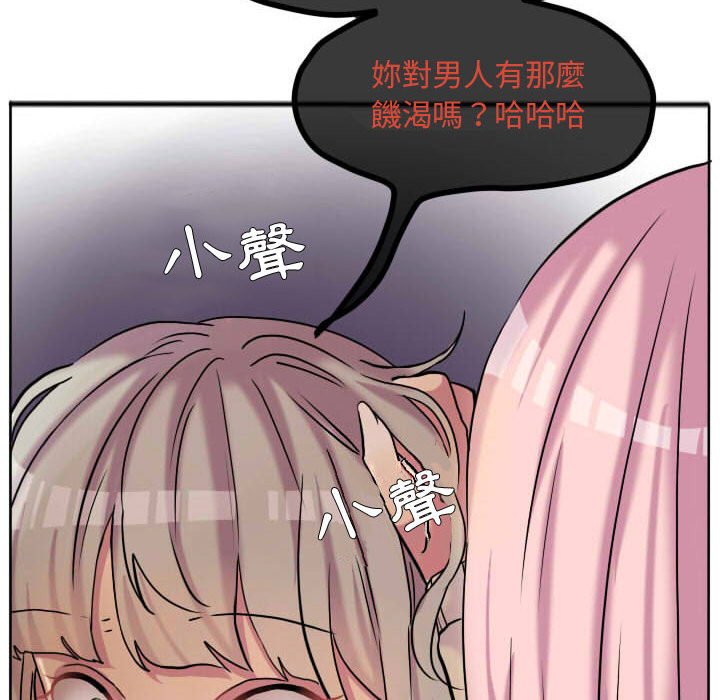 《超酷的恋爱》漫画最新章节第60话 60_这么突然免费下拉式在线观看章节第【2】张图片