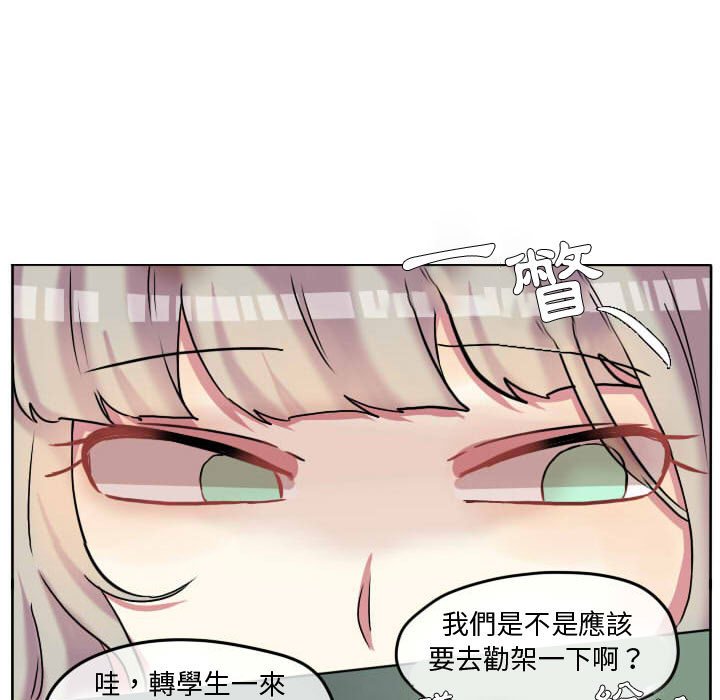 《超酷的恋爱》漫画最新章节第60话 60_这么突然免费下拉式在线观看章节第【5】张图片