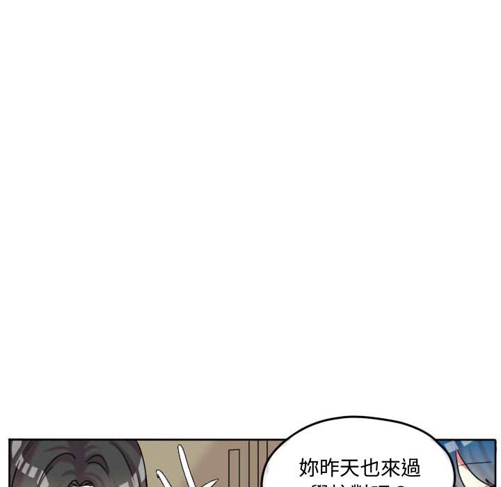 《超酷的恋爱》漫画最新章节第60话 60_这么突然免费下拉式在线观看章节第【51】张图片