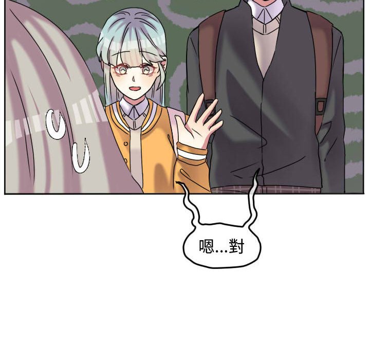 《超酷的恋爱》漫画最新章节第60话 60_这么突然免费下拉式在线观看章节第【75】张图片