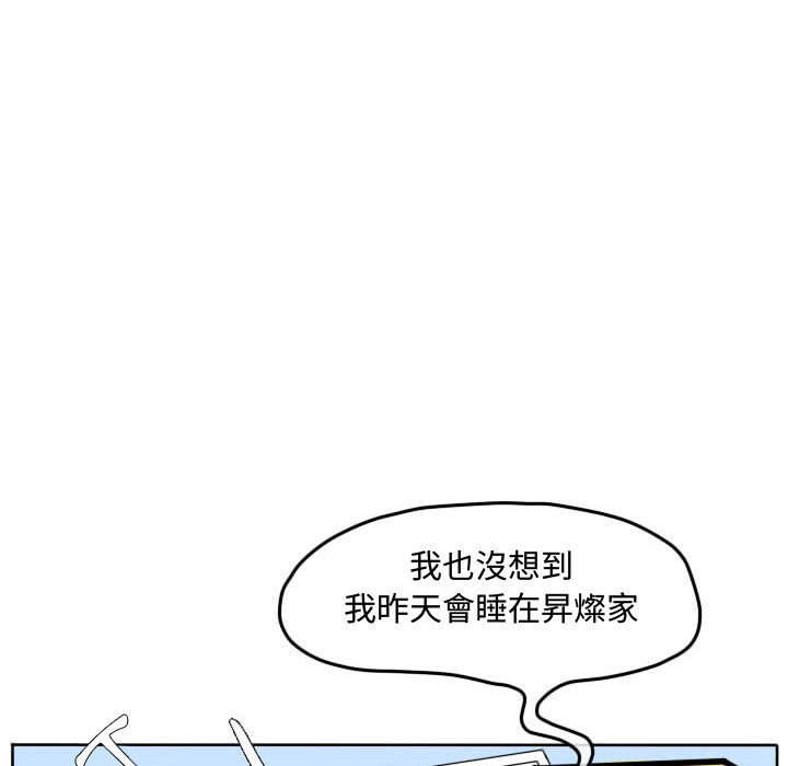 《超酷的恋爱》漫画最新章节第60话 60_这么突然免费下拉式在线观看章节第【67】张图片